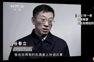 芬奇：我们今天进攻打得有点不成熟 球队必须要成长